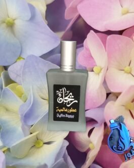 عطر انفكتوس ريحان للعطور