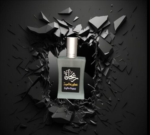 ريحان للعطور