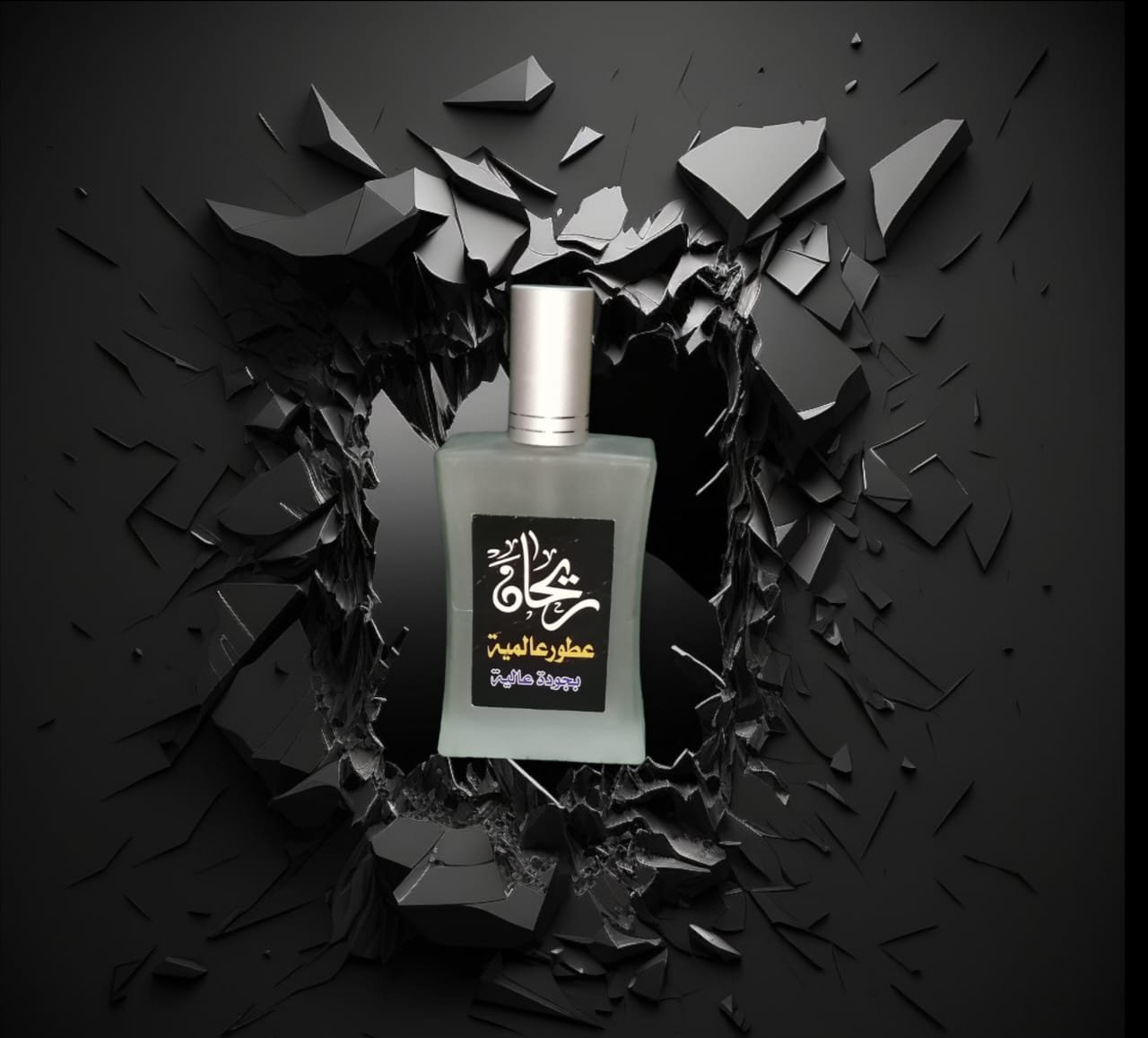 عطر BMW