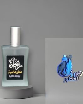عطر سيلفر سنت من ريحان