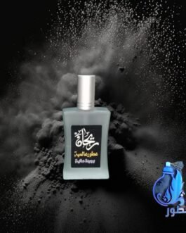 سلطان العطور
