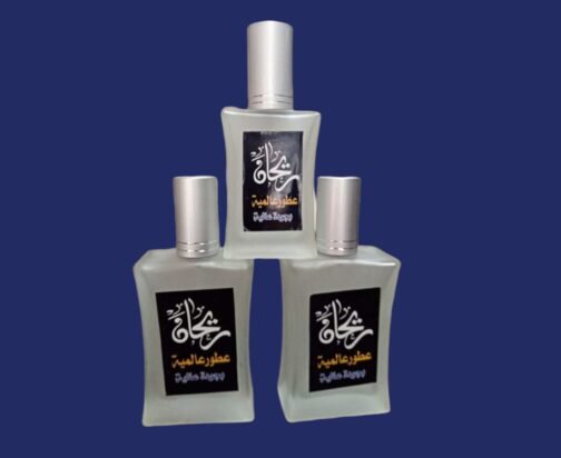 عطور ريحان للعطور